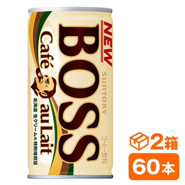 サントリー ボス カフェオレ 185g缶　30本入り×2ケース(60本 SUNTORY BOSS コ...