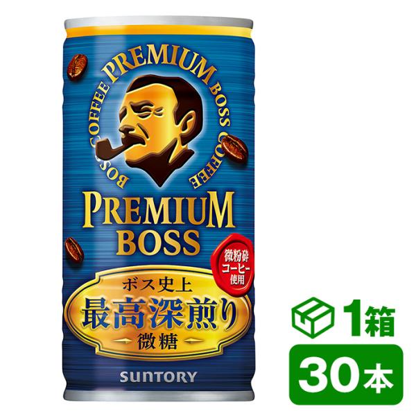 サントリー プレミアムボス 微糖 185g缶　30本入り(SUNTORY BOSS コーヒー)