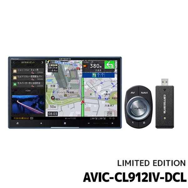 AVIC-CL912IV-DC LIMITED EDITION パイオニア カーナビ カロッツェリア...