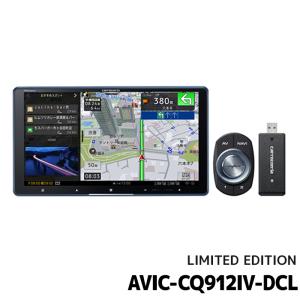カーナビ店さん専用！カロッツェリア　Pioneer 9型　　AVIC-CQ912 Pioneer（パイオニア） PIONEER AVIC-CQ912IV-DC LIMITED EDITION