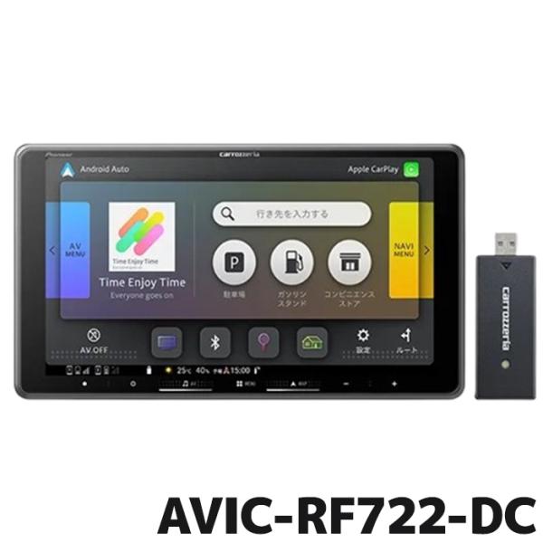AVIC-RF722-DC パイオニア カーナビ カロッツェリア 楽ナビ 9V型HD フローティング...