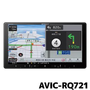 [予約]AVIC-RQ721 パイオニア カーナビ カロッツェリア 楽ナビ 9V型HD｜e-naviya2