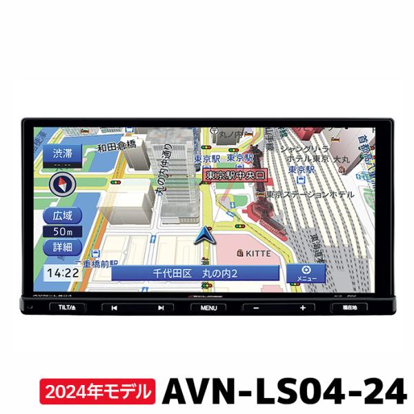 AVN-LS04-24 デンソーテン カーナビ イクリプス 7型 180mm 2024年度秋版地図収...