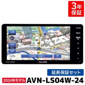デンソーテン AVN-LS04W カーナビ イクリプス 7型 200mm DVD CD デンソーテン AVN-LS04W カーナビ イクリプス 7型 200mm DVD CD