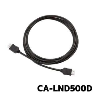 CA-LND500D パナソニックHDMI接続用中継ケーブル(5m)｜e-naviya2