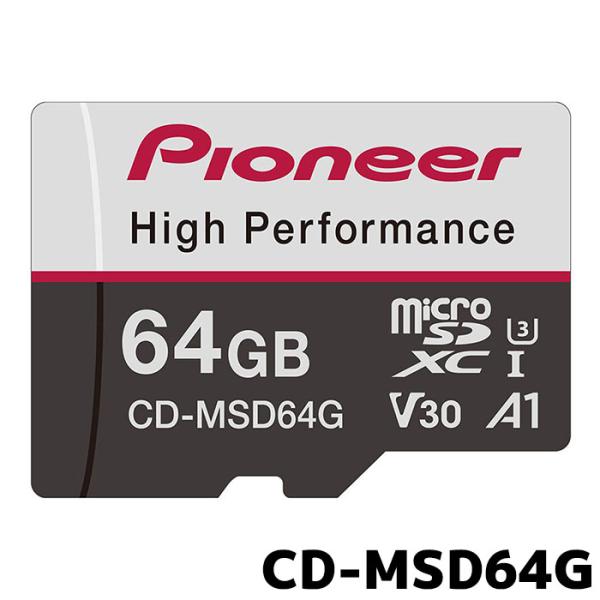パイオニア SDメモリーカード CD-MSD64G 64GB SDXC class10
