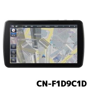 Panasonic CN-F1D9C1D パナソニック カーナビ ストラーダ 9V型 Panasonic CN-F1D9C1D パナソニック カーナビ ストラーダ 9V型