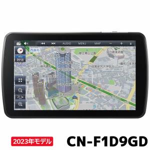 9インチナビ　panasonic ストラーダ Panasonic CN-F1D9GD 3年保証付き パナソニック カーナビ