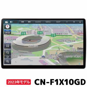 CN-F1X10GD 2023年モデル 最新地図収録 パナソニック カーナビ ストラーダ 有機EL 10インチ 無料地図更新｜e-naviya2