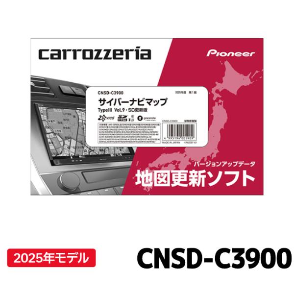 CNSD-C3900 パイオニア 地図更新ソフト カロッツェリア サイバーナビマップ TypeIII...