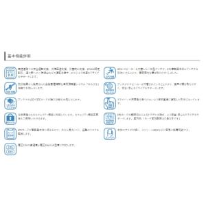 CY-ET2620GD パナソニック ETC2...の詳細画像2