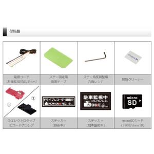 デンソー ドライブレコーダー i-safe s...の詳細画像2