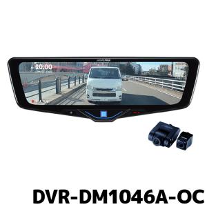 〈未使用・送料込〉DVR-DM1000A-IC 楽天市場】アルパイン ドライブレコーダー 搭載 デジタルミラー