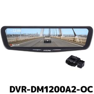 ALPINE（アルパイン） DVR-DM1000A2-IC ドライブレコーダー搭載 10型