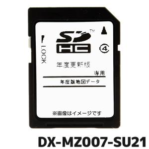 ECLIPSE デンソーテン 地図更新ソフト SDB-TK23 2023年度版 地図 ECLIPSE デンソーテン 地図更新ソフト SDB-TK23 2023年度版 地図