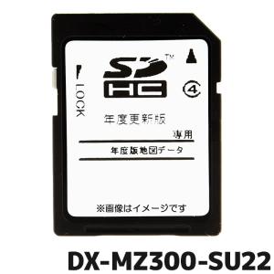 ECLIPSE SDB-TN24 デンソーテン 地図更新ソフト 2024年度版 地図