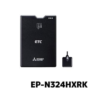三菱電機（MITSUBISHI ELECTRIC） EP-H224SG4 ETC 三菱電機モビリティ