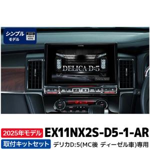 アルパイン 9インチ EX9NX 2021年 デリカ アルパイン 9インチ EX9NX 2021年 デリカ - メルカリ