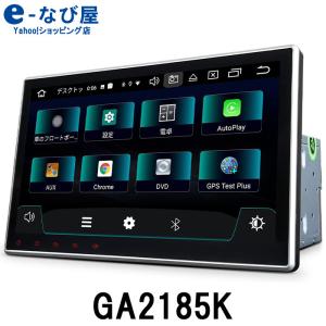 [全品ポイントUP 6/5まで]EONON 静電式一体型車載PC GA2185K 10.1インチ画面 アンドロイド10.0