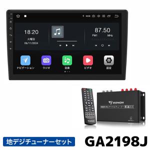 GA2198J+V0056 EONON ディスプレイオーディオ OBD2セット 10.1インチ