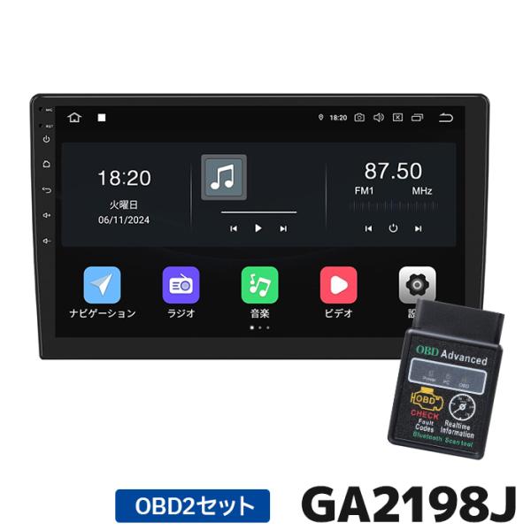 GA2198J+V0056 EONON ディスプレイオーディオ OBD2セット 10.1インチ画面 ...