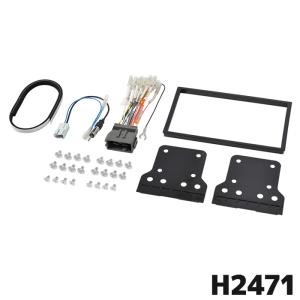 H2471 エーモン工業 取付キットオーディオ・ナビゲーション取付キットホンダ車用｜カー用品の専門店 e-なび屋2号店
