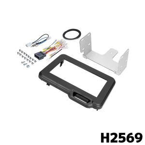 カナック企画N-BOX系8インチナビ取付キット KLS-H808D カロッツェリア KLS-H808D パイオニア カナック社製8V型ラージ