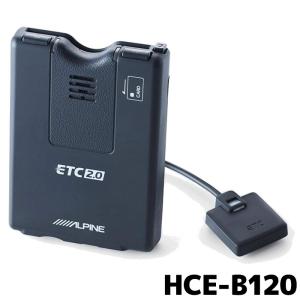 ETC アルパイン 新セキュリティ 専用ナビ連動 HCE-B120 セットアップなし｜e-なび屋 Yahoo!ショッピング店