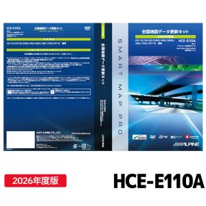 ALPINE（アルパイン） HCE-U301A 地図ソフト 2025年度版地図データ更新