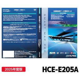 ALPINE（アルパイン） HCE-E108A 地図ソフト 2024年度版地図データ更新