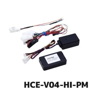 アルパイン パノラミックビュー対応インターフェース変換キット HCE-V04-HI-PM ハイエース専用｜e-naviya2