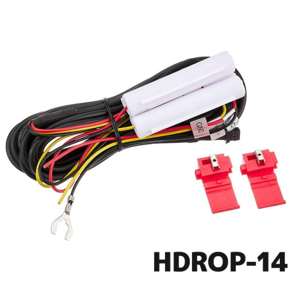 ドライブレコーダー用 HDROP-14　コムテック　駐車監視・直接配線コード（長さ約4m）