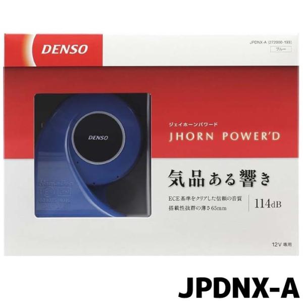 JPDNX-A ジェイホーンパワード ブルーデンソー品番 272000-193 12Ｖ専用 DC12...