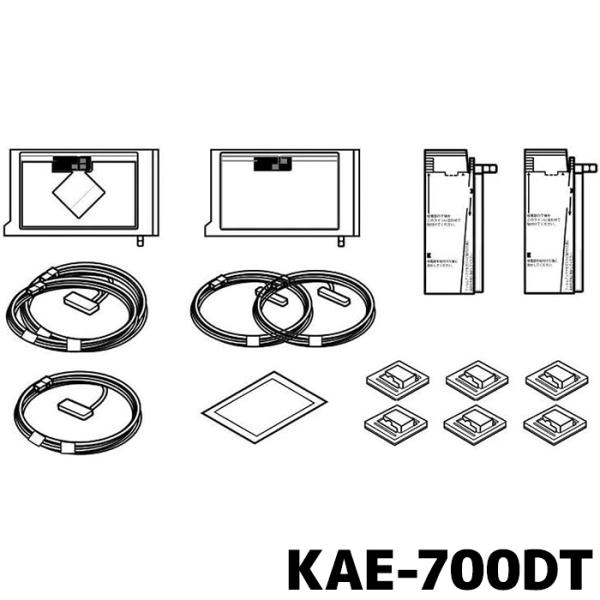 アルパイン 地デジアンテナ/GPSフィルム載せ替えキット KAE-700DT 2020年製以降アルパ...