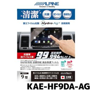 ALPINE（アルパイン） KCU-Y630DA-LED-A+KTX-Y630-JI-64 ディスプレイ