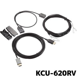 HDMI接続リアビジョン用リンクケーブル アルパイン NXシリーズ用 KCU-620RV｜e-naviya2