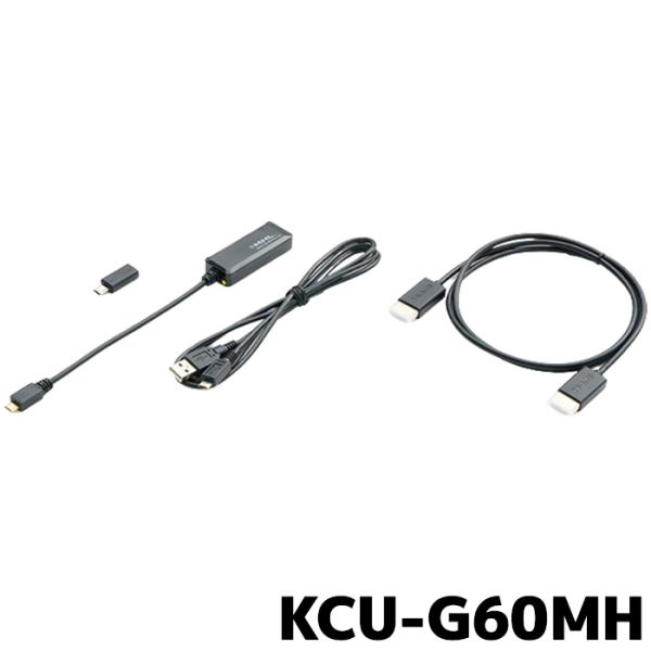 アルパイン Android接続MHLケーブル KCU-G60MH ビルトインUSB/HDMI接続ユニ...