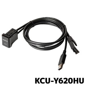 トヨタ車/汎用ビルトインUSB/HDMI接続ユニット アルパイン NXシリーズ用 KCU-Y620HU 1.75m｜e-naviya2