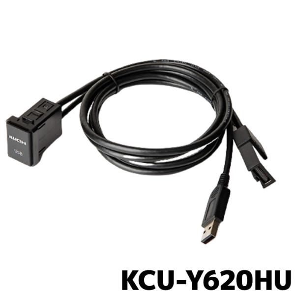 トヨタ車/汎用ビルトインUSB/HDMI接続ユニット アルパイン NXシリーズ用 KCU-Y620H...