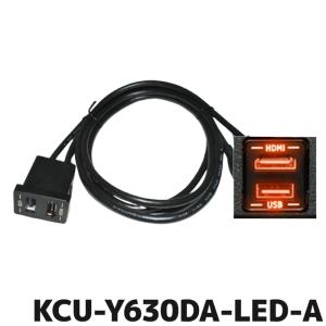 ALPINE（アルパイン） KCU-Y620HU-LED ブルーLEDライティング
