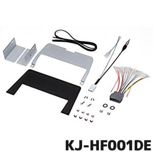 Pioneer（パイオニア） 取付キット カロッツェリア KLS-H812D ホンダ N