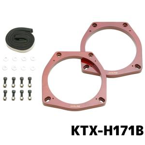 ALPINE（アルパイン） KTX-N171B 17cmスピーカー取付用インナー