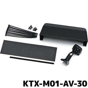 【90系ノア/ヴォクシー専用】アルパイン 12型デジタルミラー＆専用取付キット ALPINE（アルパイン） デジタルミラー取付けキット KTX-M01-NV-90 リア