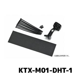ALPINE（アルパイン） KTX-M01-DHT-1 ダイハツ タント/トール/タフト