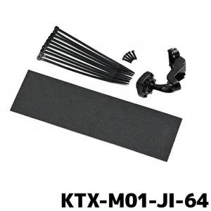 アルパイン デジタルミラー車種専用取付キット KTX-M01-JI-64 ジムニー/ジムニーシエラ専用