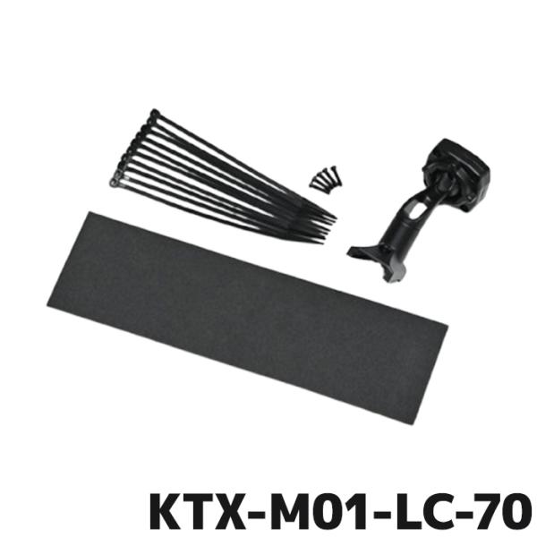 KTX-M01-LC-70 アルパイン ランドクルーザー70専用(2023年11月以降)デジタルミラ...