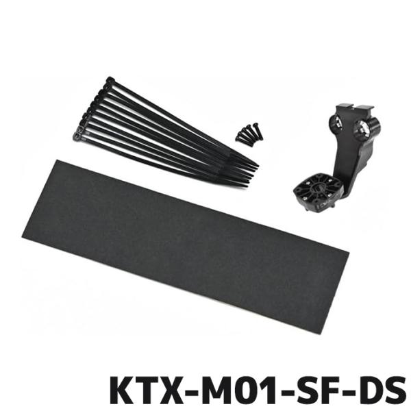 KTX-M01-SF-DS アルパイン デジタルミラー取付けキット スイフト(DS系)専用 ショート...