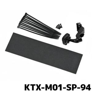 KTX-M01-SP-94 アルパイン デジタルミラー取付けキット スペーシア(94系)専用｜e-naviya2