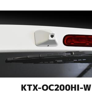 ALPINE（アルパイン） KTX-N120RV-CV-26VG 12.8型リアビジョン取付け