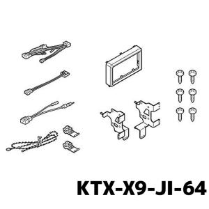アルパイン(ALPINE) カーナビ取付キット X9シリーズ向け プリウス